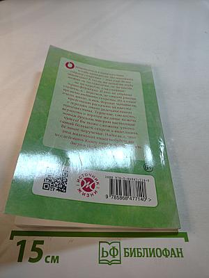 Путешествие в страну секретов