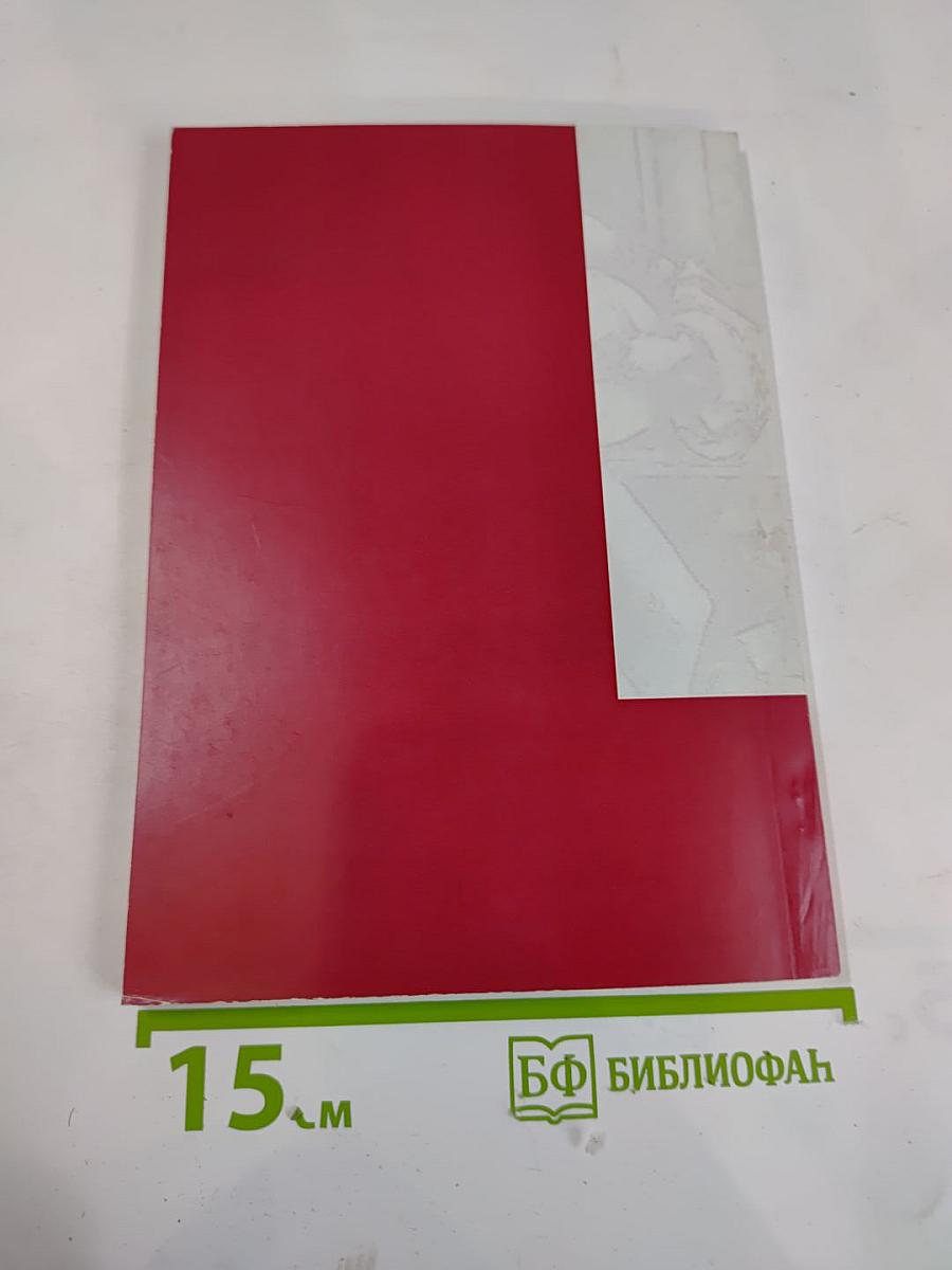 Музыкальный алфавит