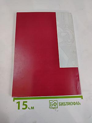 Музыкальный алфавит