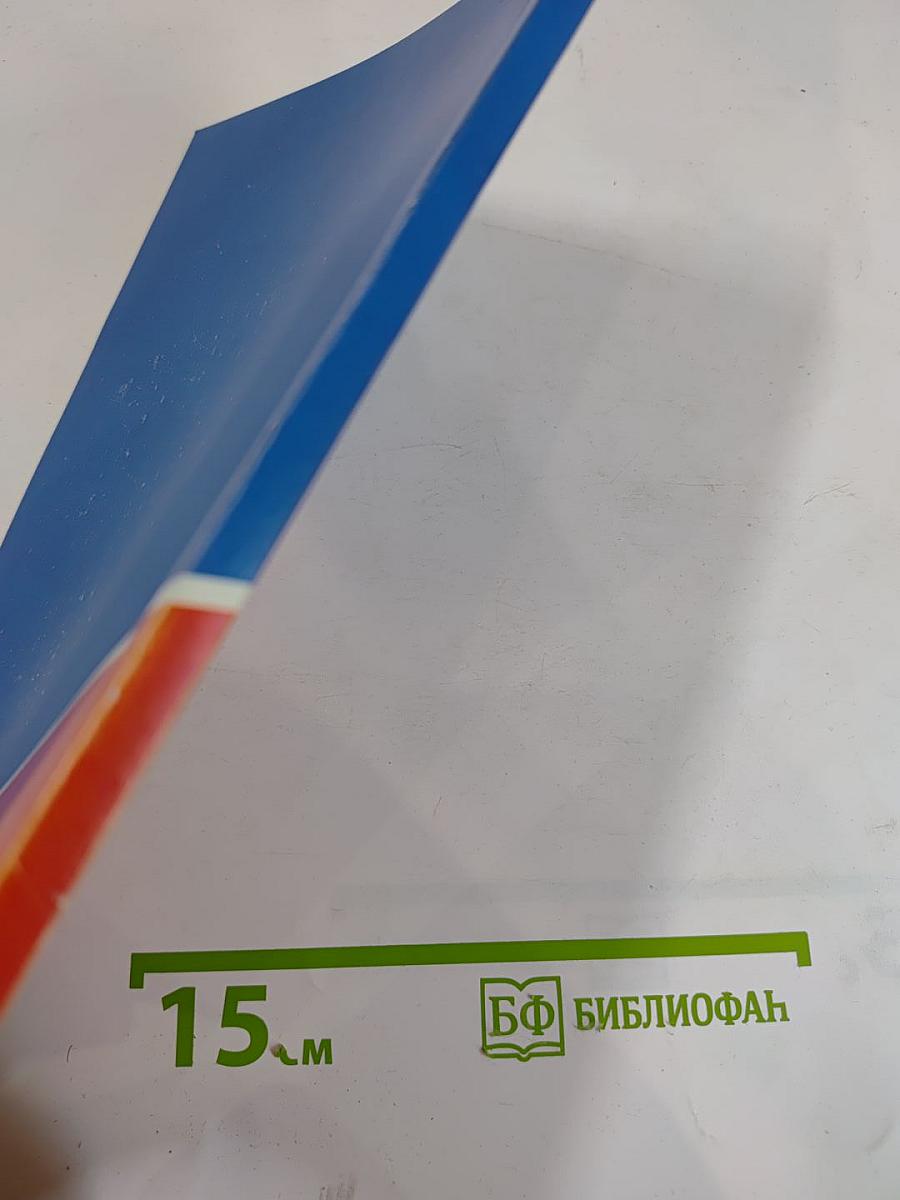 На изломах судьбы