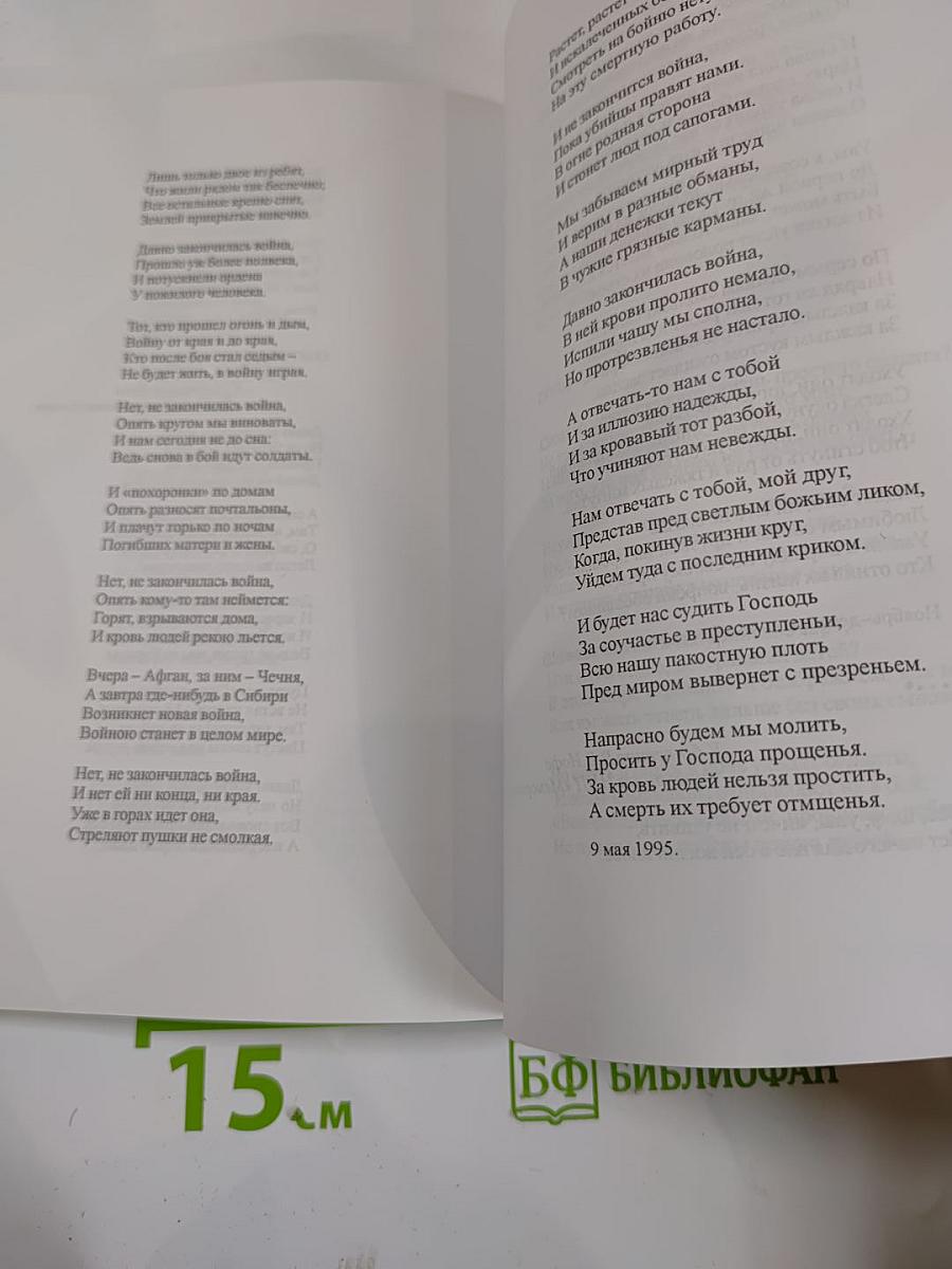 Держу ответ...