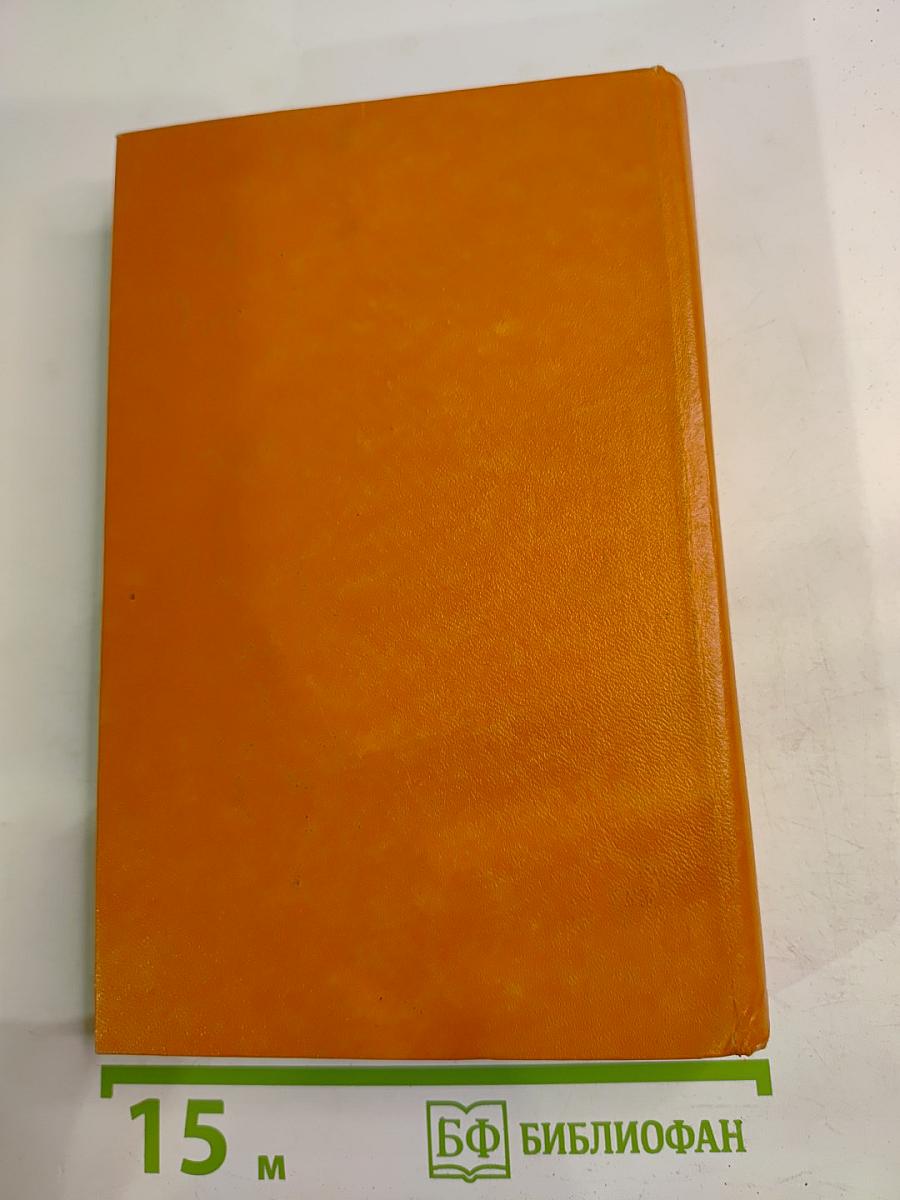 Зверобой, или Первая тропа войны