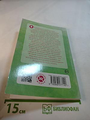 Путешествие в страну секретов