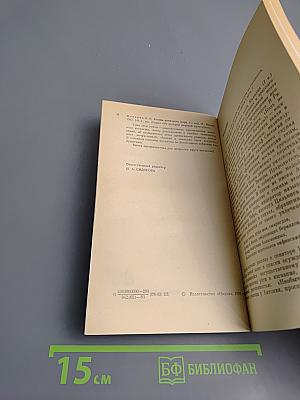 Геммы античного мира