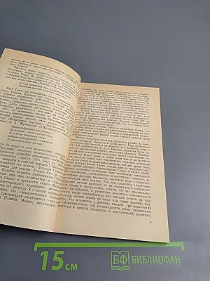 Геммы античного мира