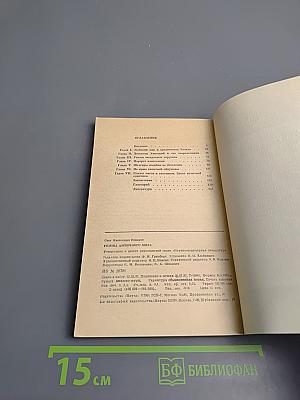 Геммы античного мира