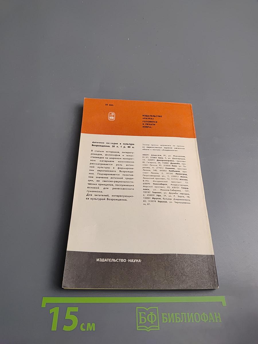 Геммы античного мира