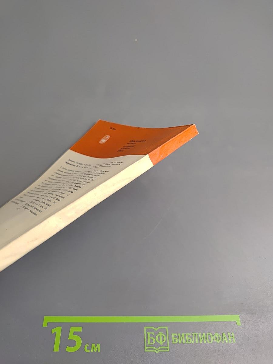 Геммы античного мира