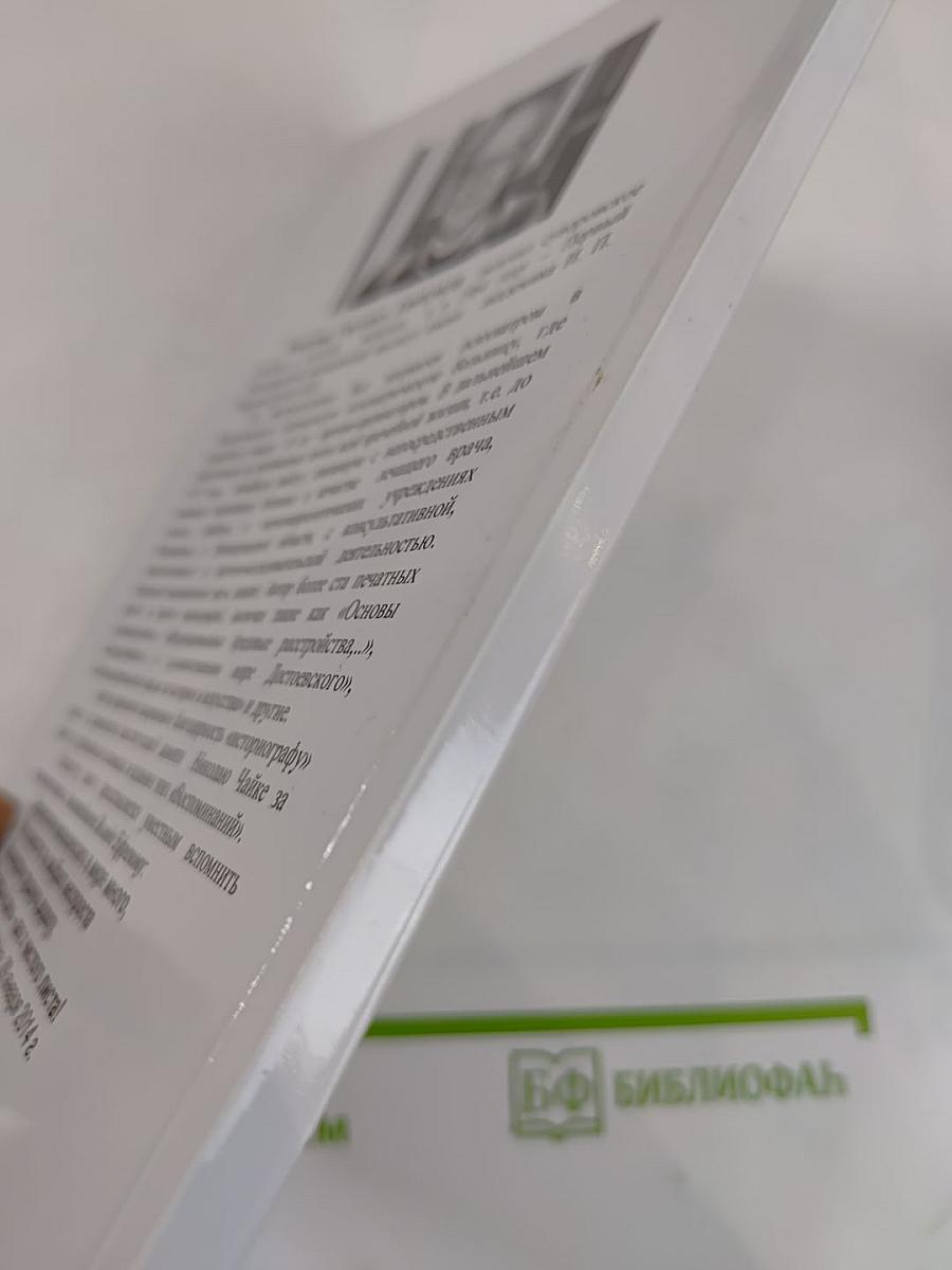 Воспоминания (почти без размышлений)