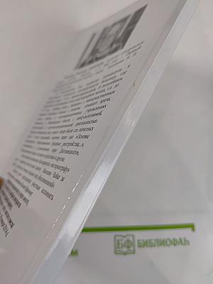 Воспоминания (почти без размышлений)