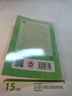 Путешествие в страну секретов