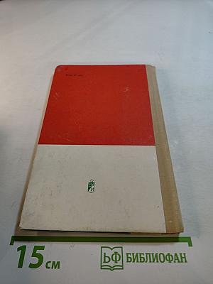 Командарм Федько