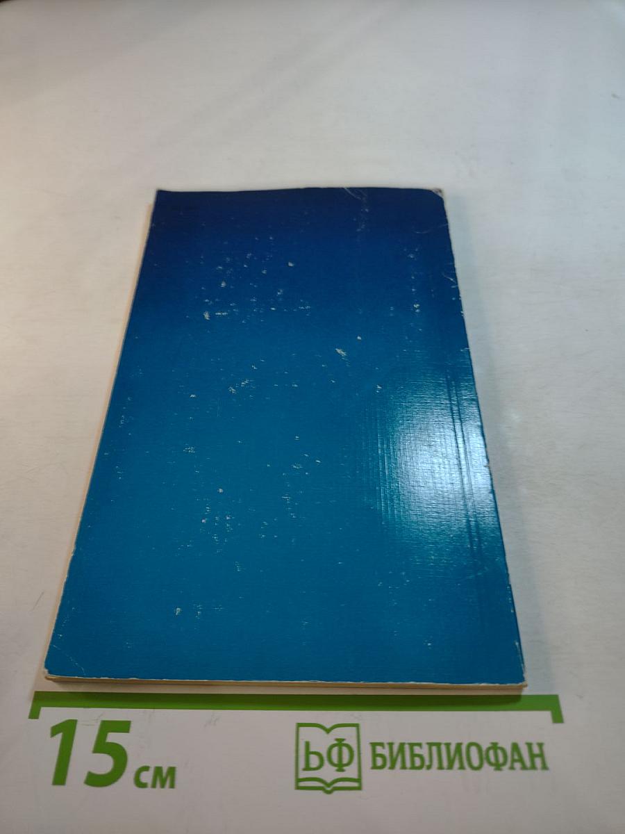 Разоружение: Кто против?