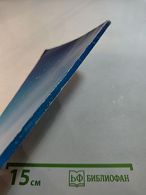 Разоружение: Кто против?