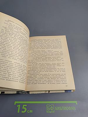 Малая Грузинская. Повести и рассказы