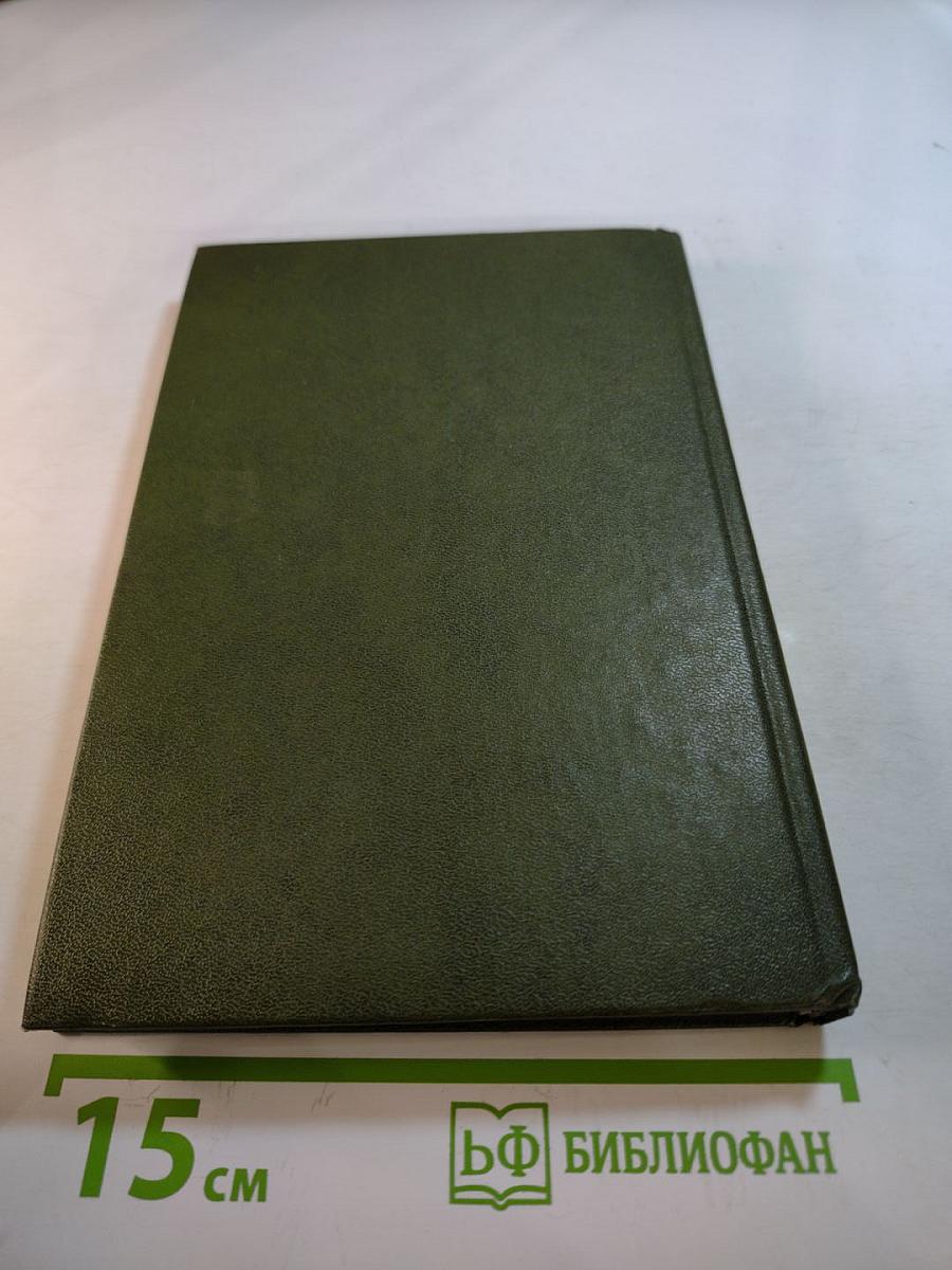 Борис Георгиевич Добронравов: Статьи, Воспоминания, Документы