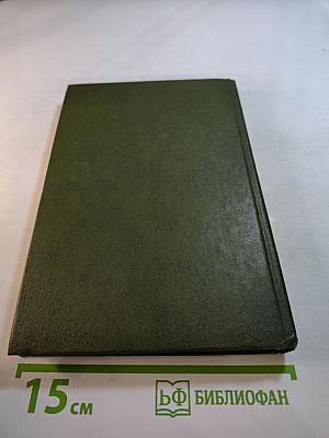 Борис Георгиевич Добронравов: Статьи, Воспоминания, Документы