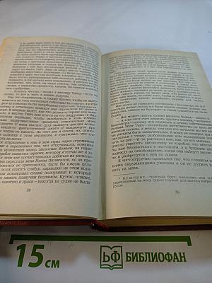 Владетель Баллантрэ. Рассказы. Повести