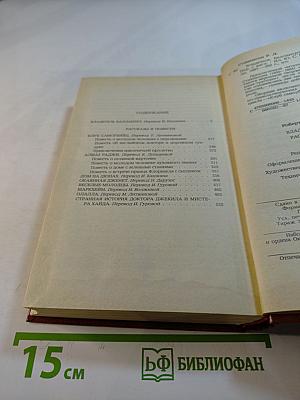 Владетель Баллантрэ. Рассказы. Повести