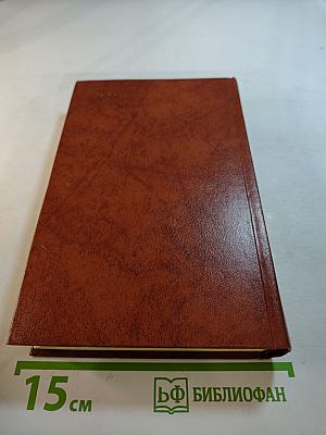 Владетель Баллантрэ. Рассказы. Повести