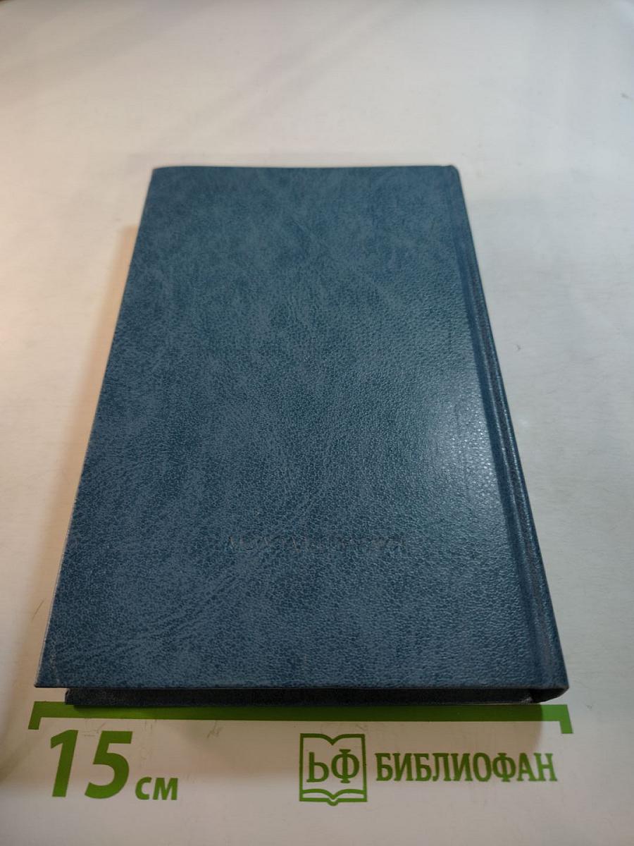 Январское наступление