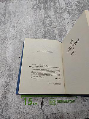 Прорабы духа