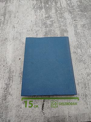 Прорабы духа