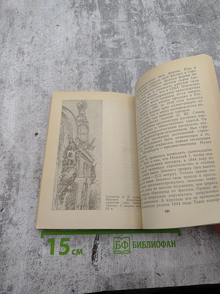 Казанская площадь