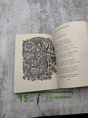 Икары и Дедалы