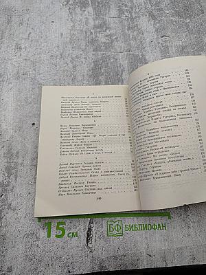 Икары и Дедалы