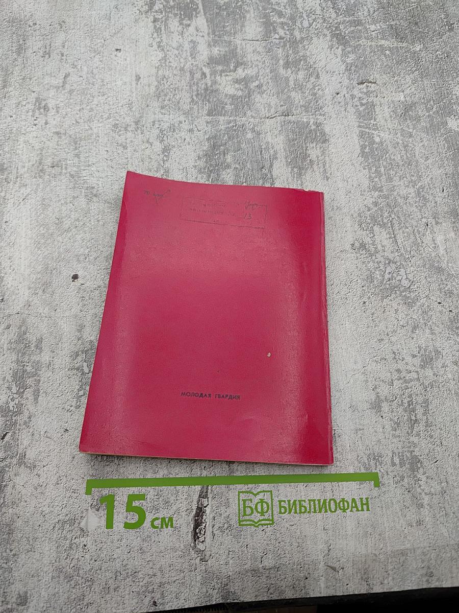 Московское время