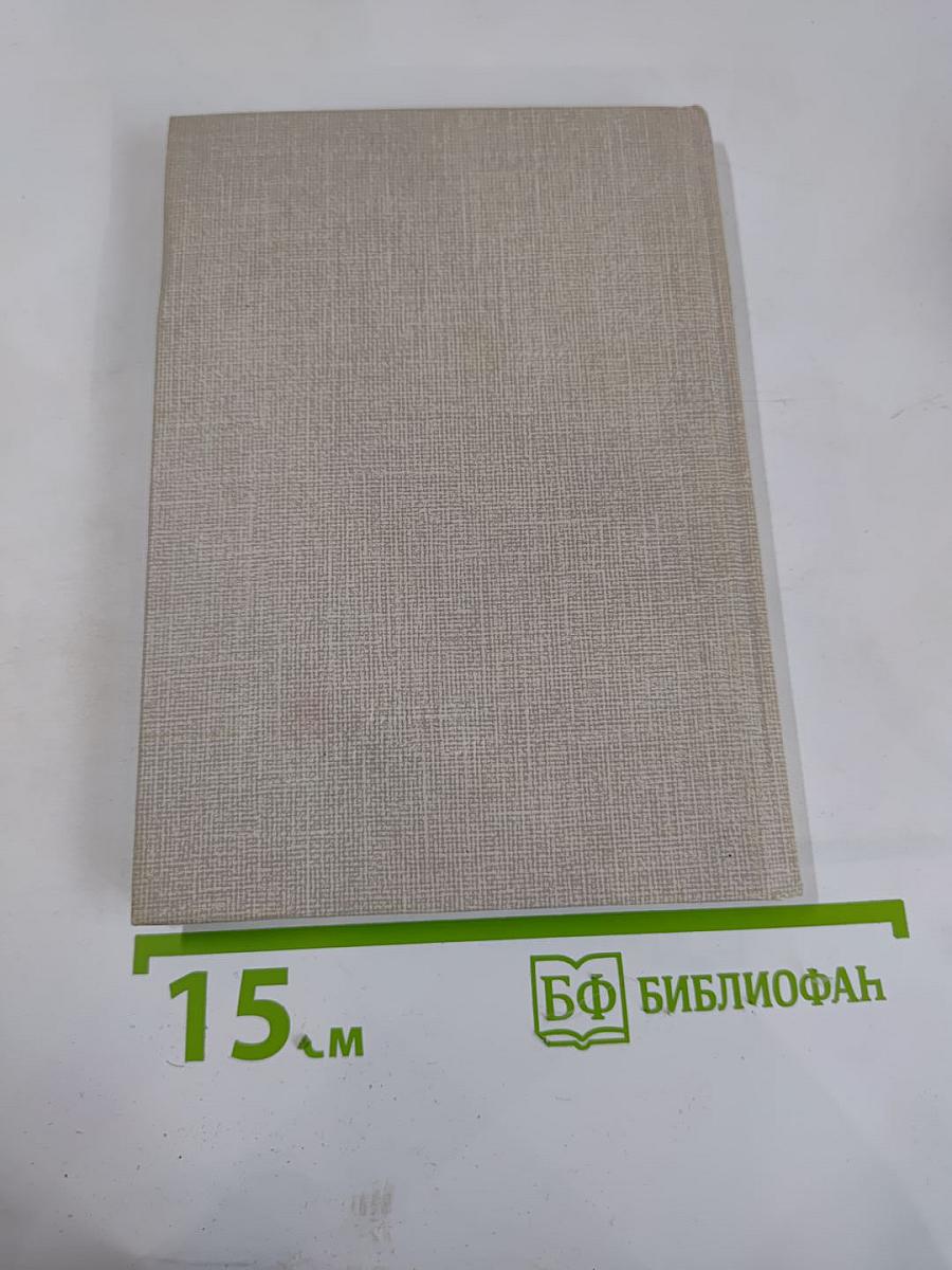 Стихотворения