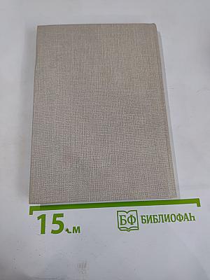 Стихотворения