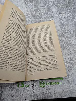 Рак молочной железы