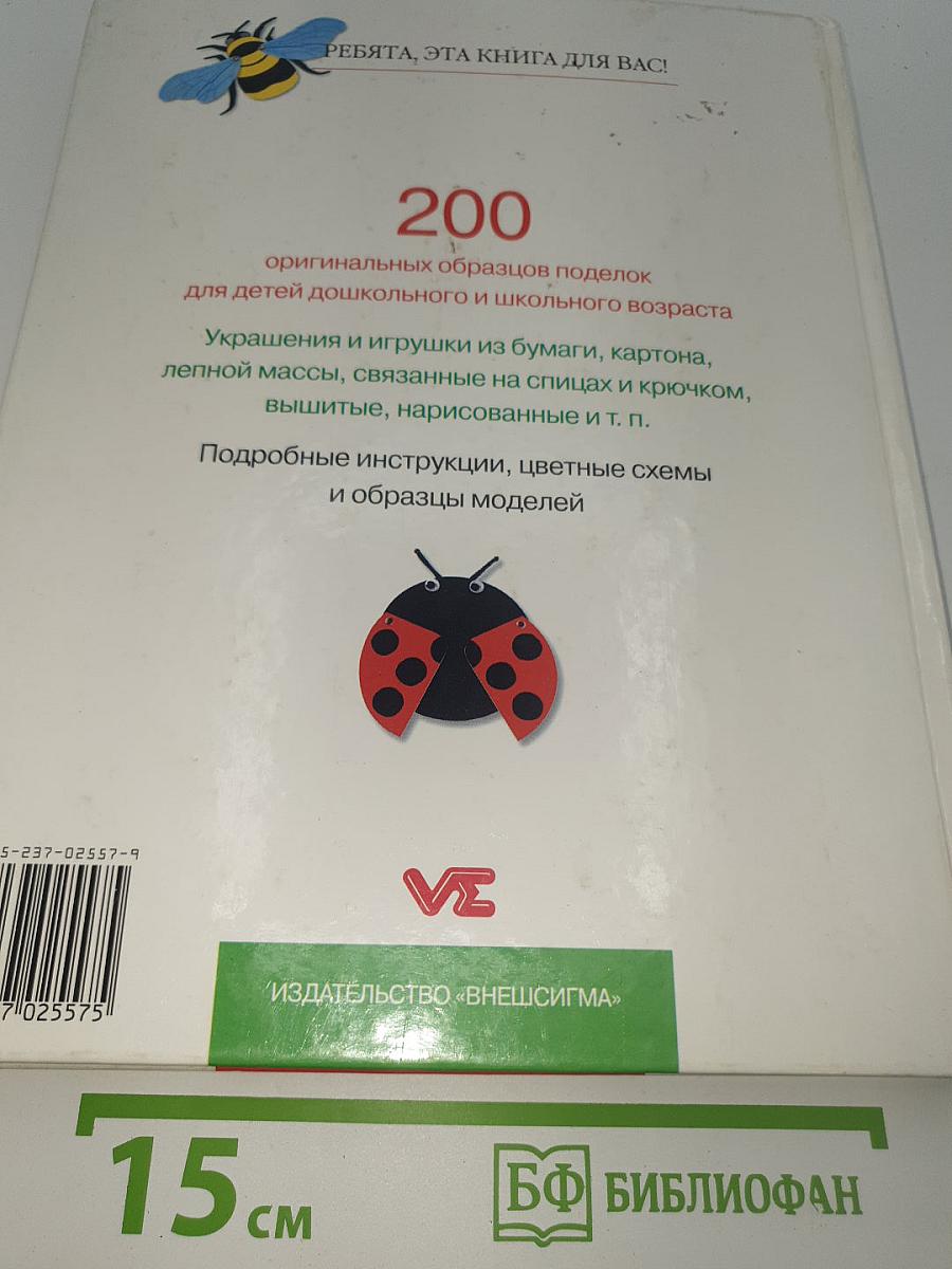 Уроки детского творчества