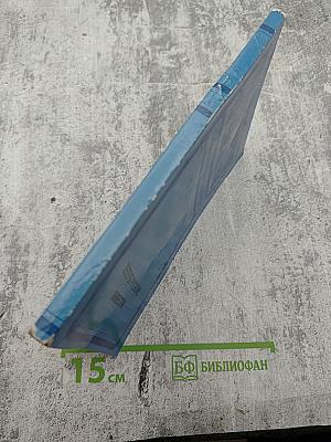 Петербургские повести