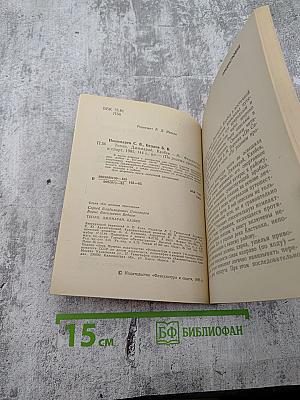 Тепли, Джимарай, Казбек