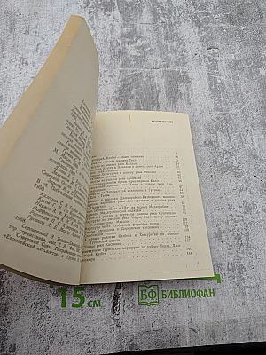 Тепли, Джимарай, Казбек