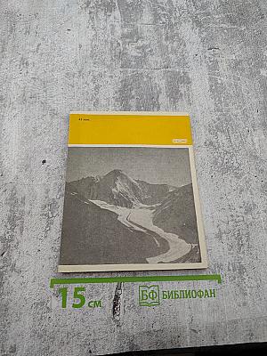 Тепли, Джимарай, Казбек