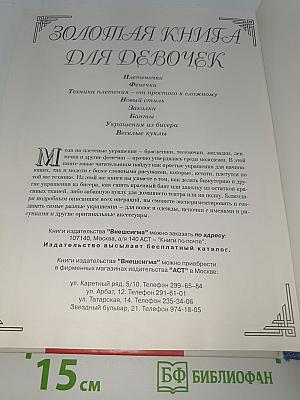 Уроки детского творчества