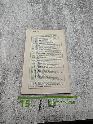 Машина Поста