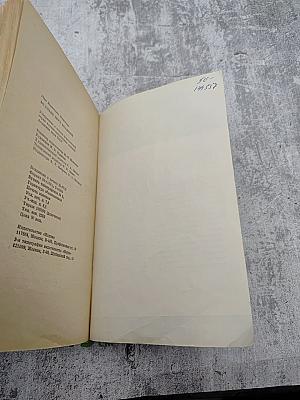 Во главе двух академий