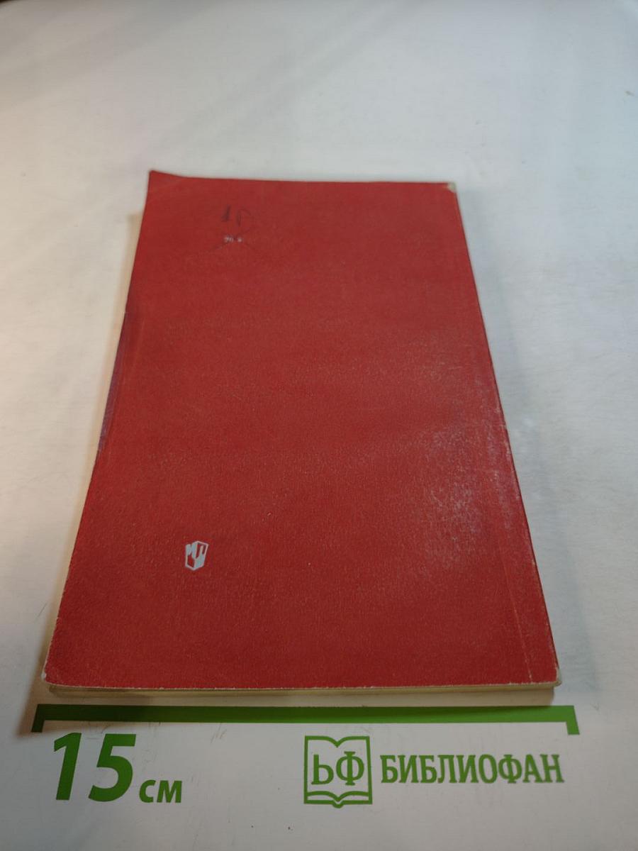 Русское слово. Факультативный курс «Лексика и фразеология русского языка» для VII–VIII классов