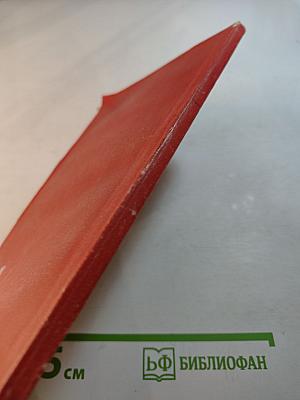 Русское слово. Факультативный курс «Лексика и фразеология русского языка» для VII–VIII классов