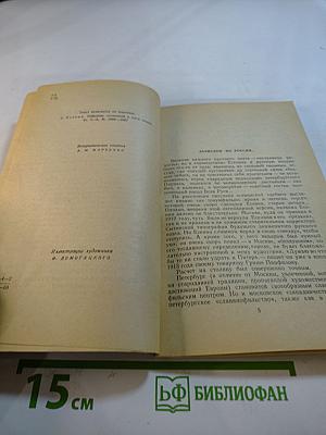 Стихотворения