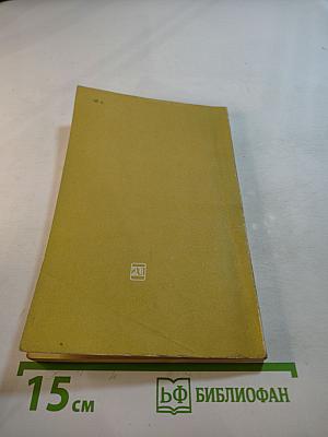 Стихотворения