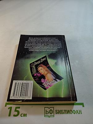 Пустые зеркала