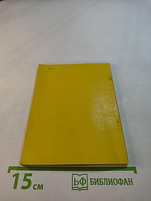 Лицом к заре