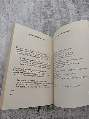 Звездный час