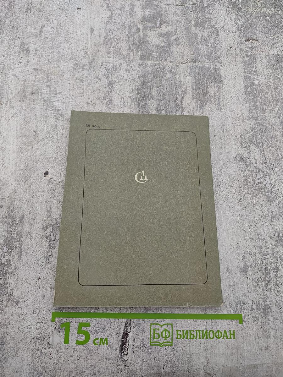 Звездный час